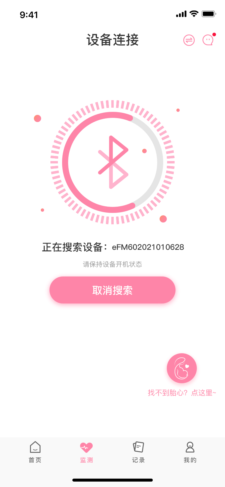 精彩截图-莱康宁2026官方新版