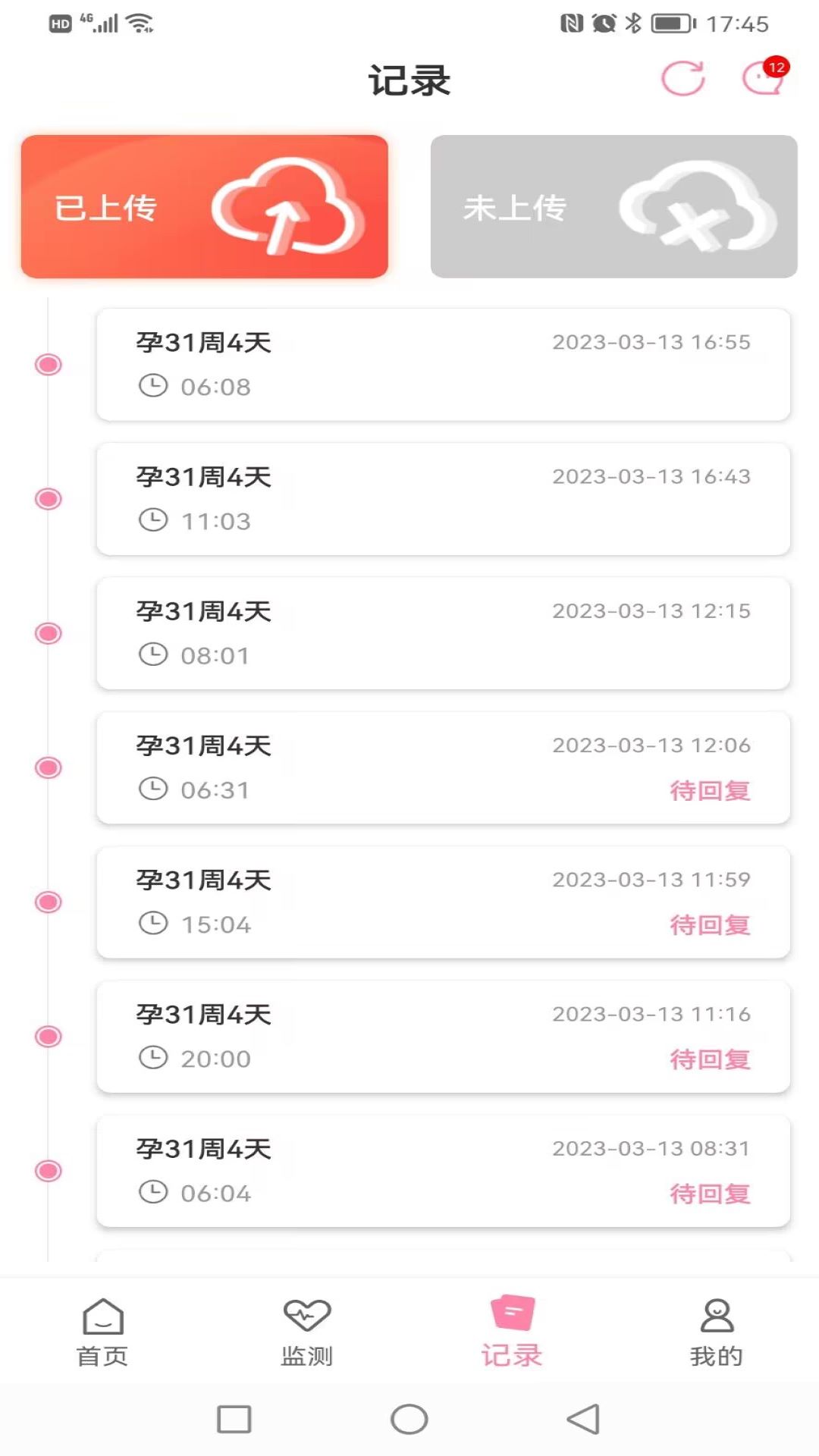 精彩截图-十月宝贝孕妇版2026官方新版