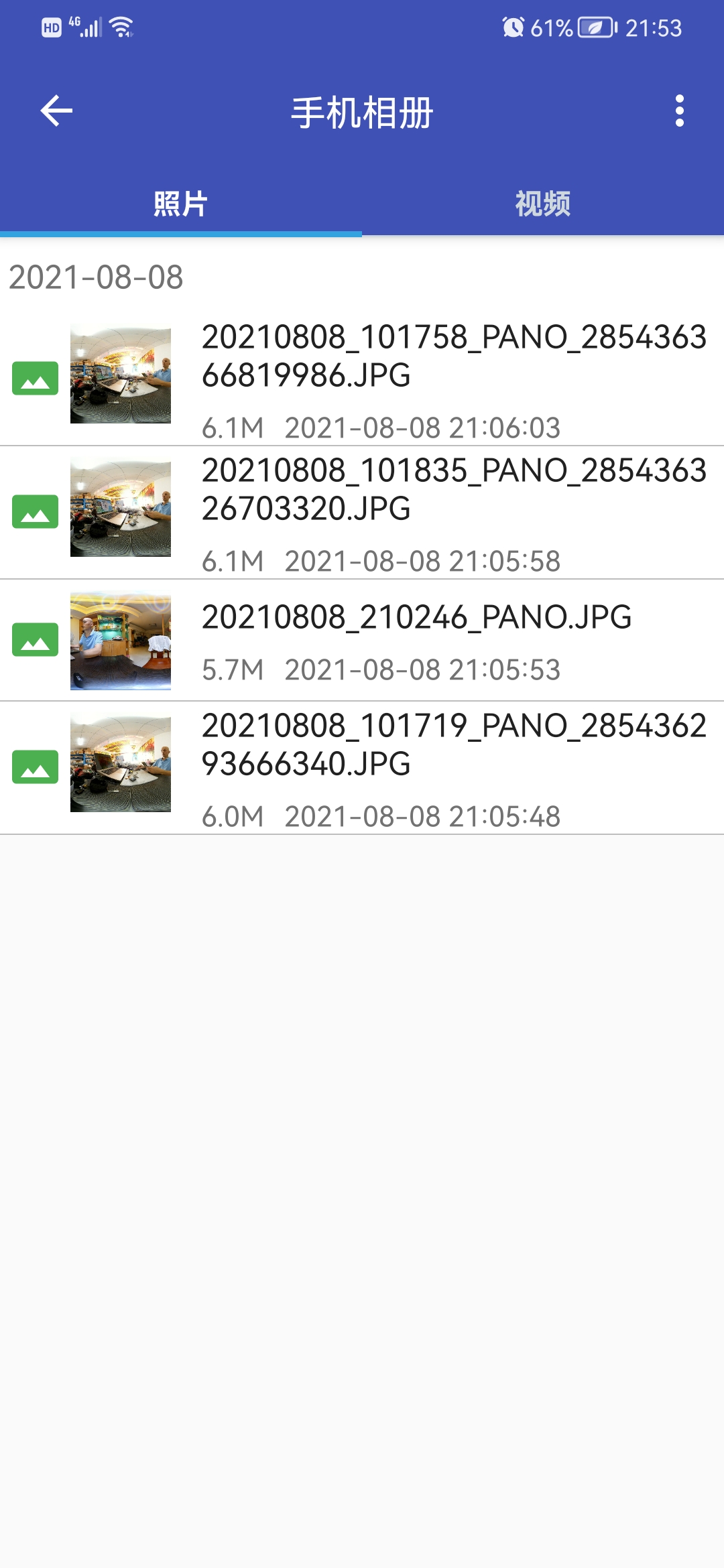 艾卓悦全景相机 截图 3