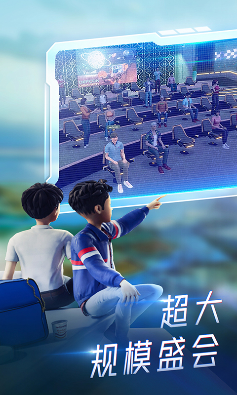希壤安卓版高清截图