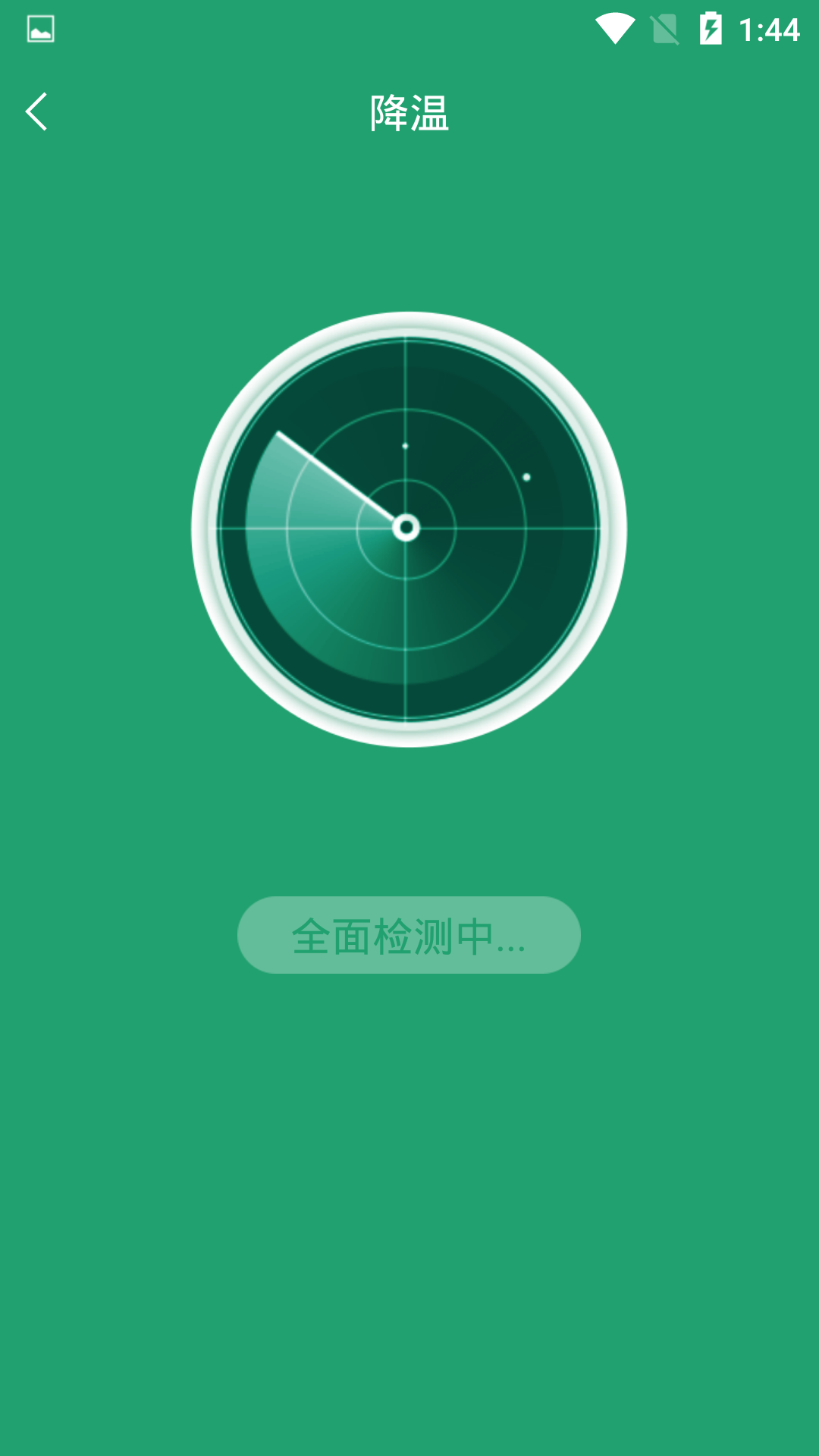 精彩截图-手机超级电池医生2026官方新版