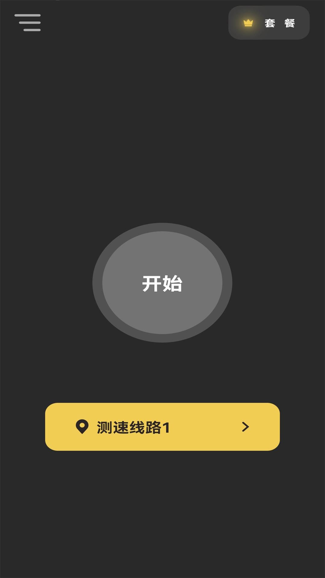 黑洞加速器官方新版本-安卓iOS版下载-应用宝官网