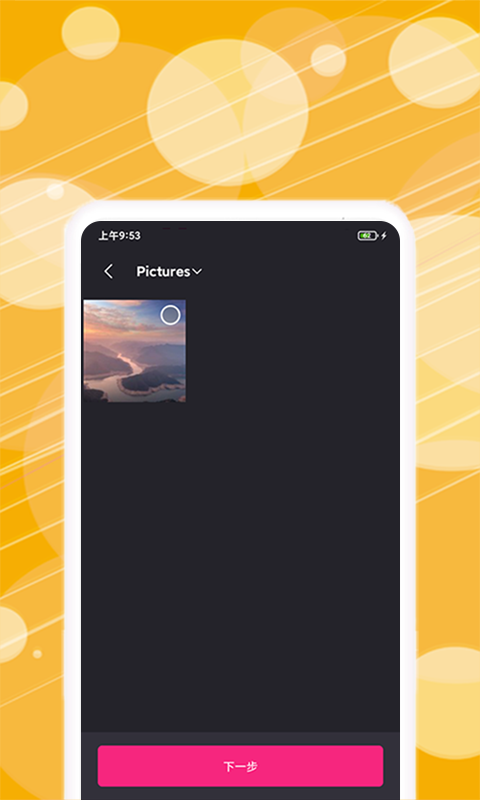 精彩截图-动图表情包制作2026官方新版