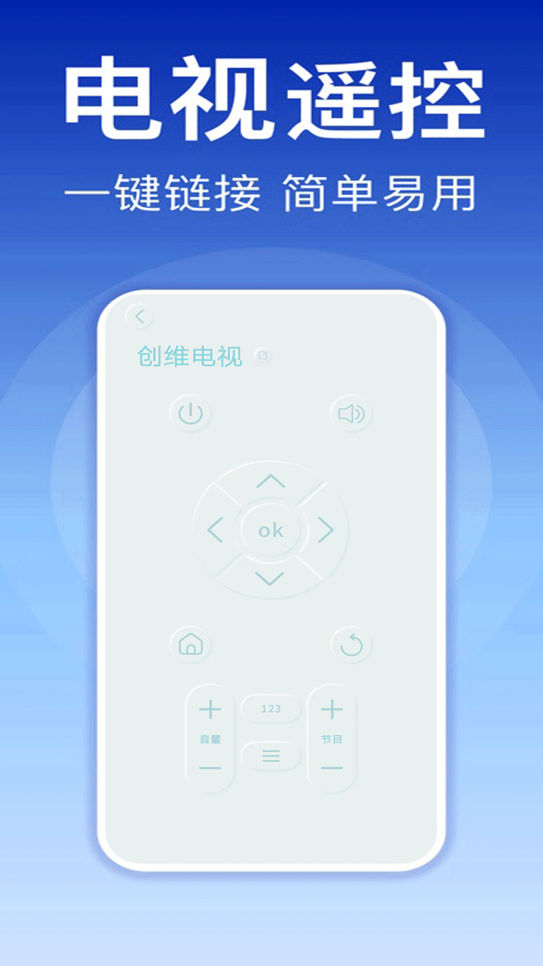精彩截图-空调智能遥控器2026官方新版