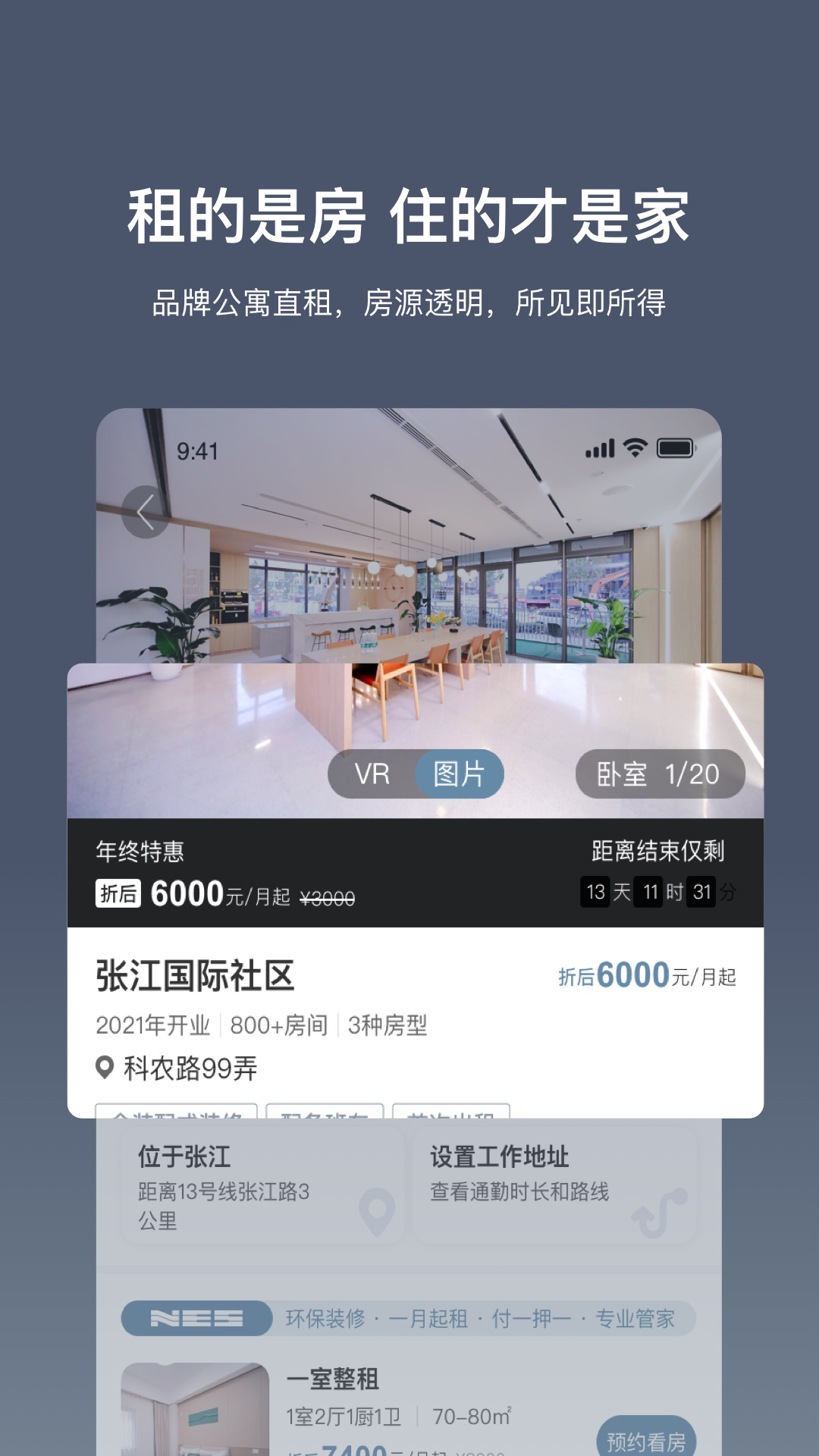 精彩截图-NES+2026官方新版