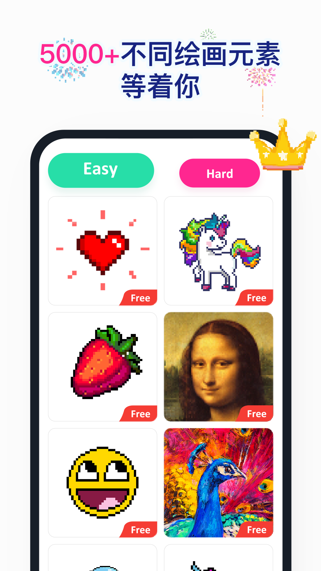 精彩截图-草莓涂涂2025官方新版