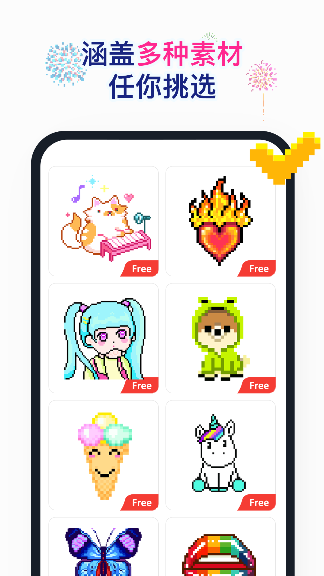 精彩截图-草莓涂涂2026官方新版