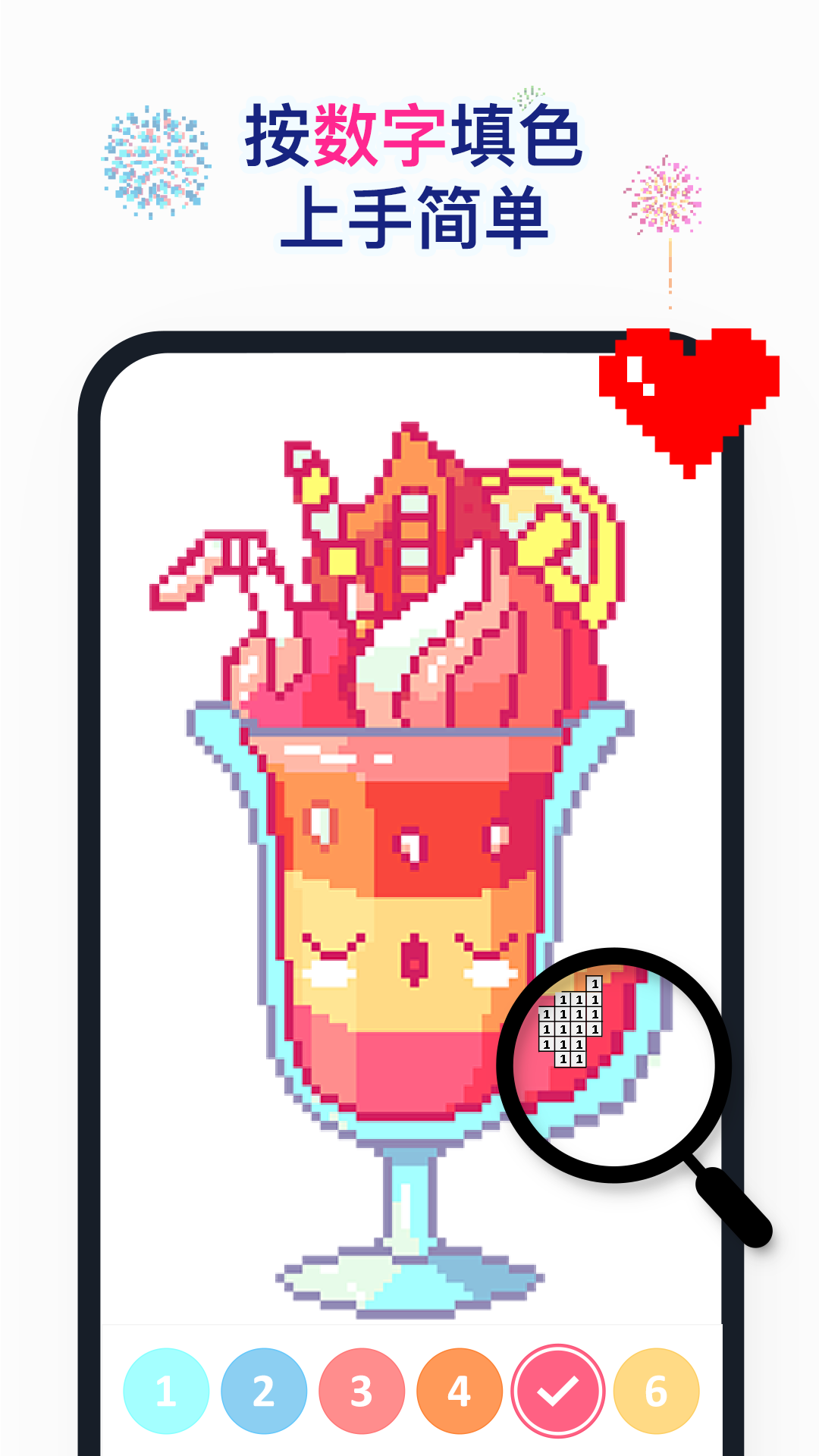 精彩截图-草莓涂涂2025官方新版