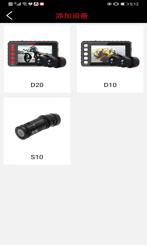 精彩截图-Deepmoto2025官方新版