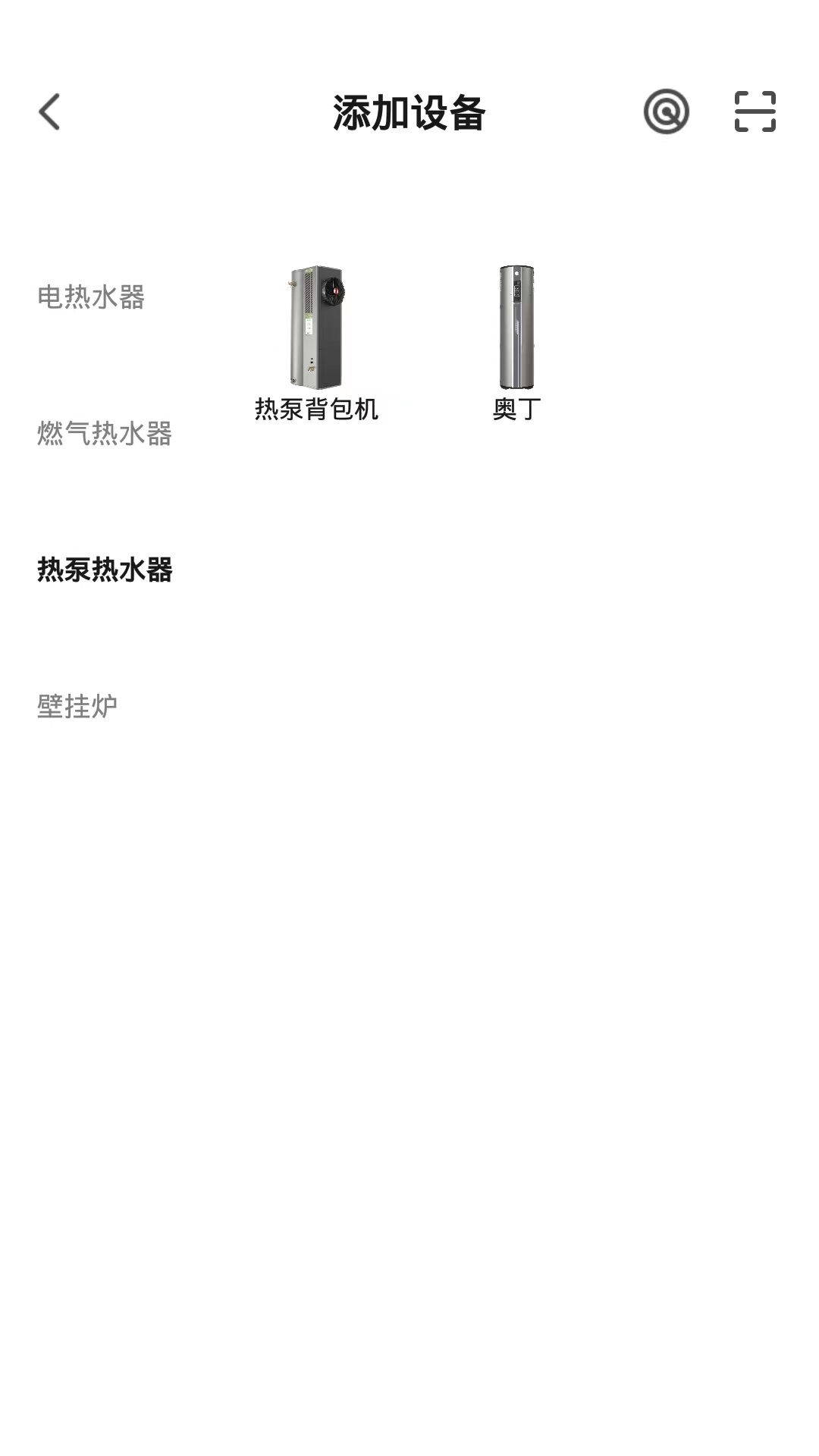 Hi 瑞美 截图 2