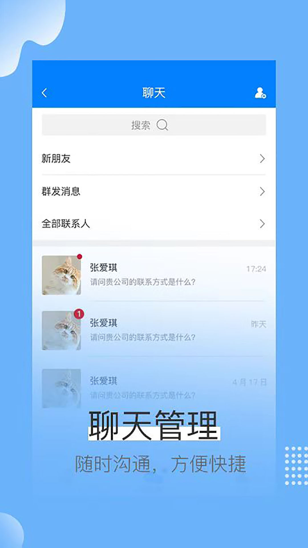 精彩截图-蓝壳生活2026官方新版