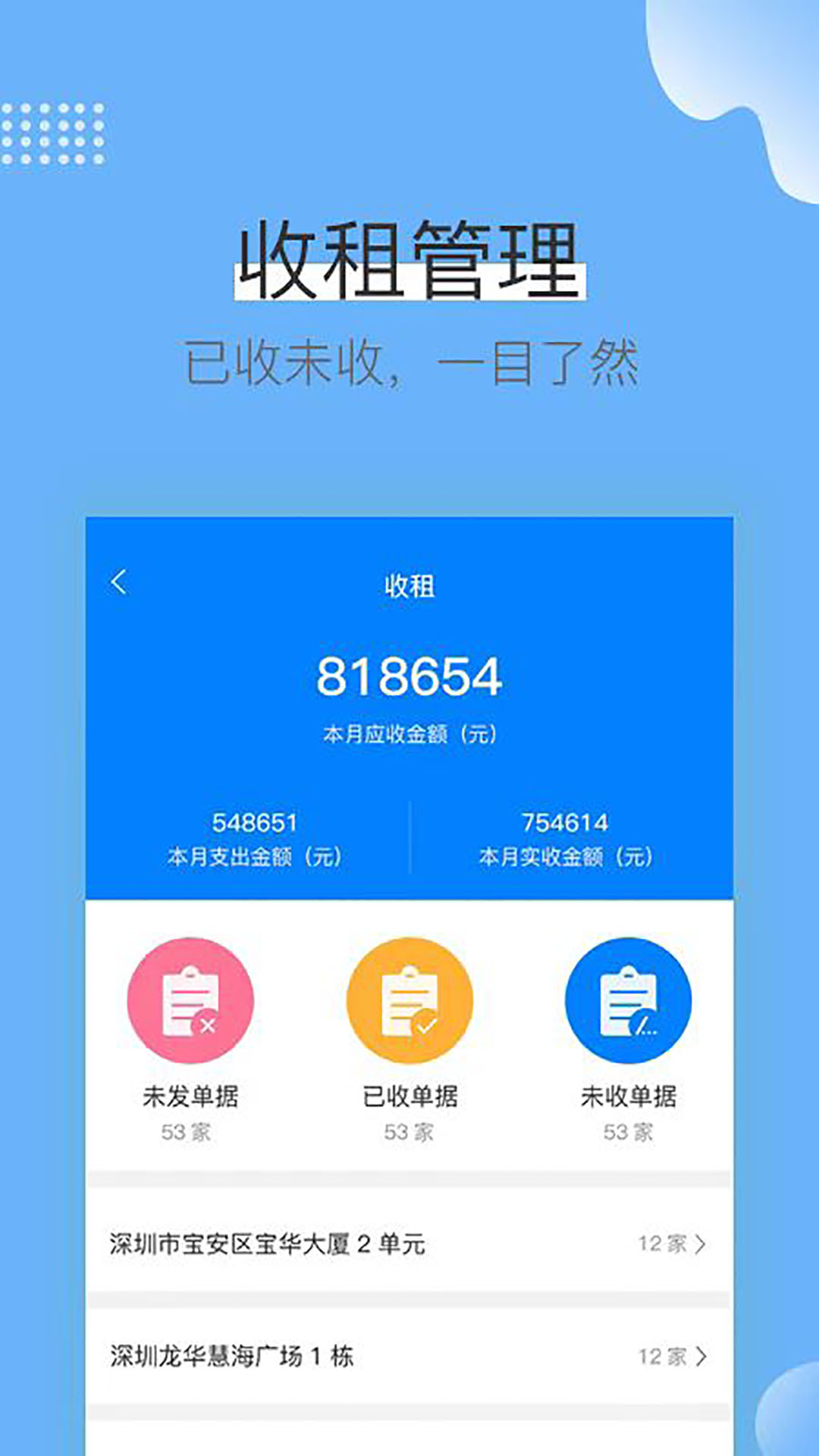 精彩截图-蓝壳生活2026官方新版