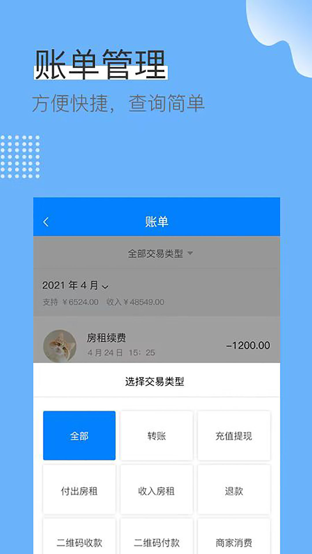 精彩截图-蓝壳生活2026官方新版