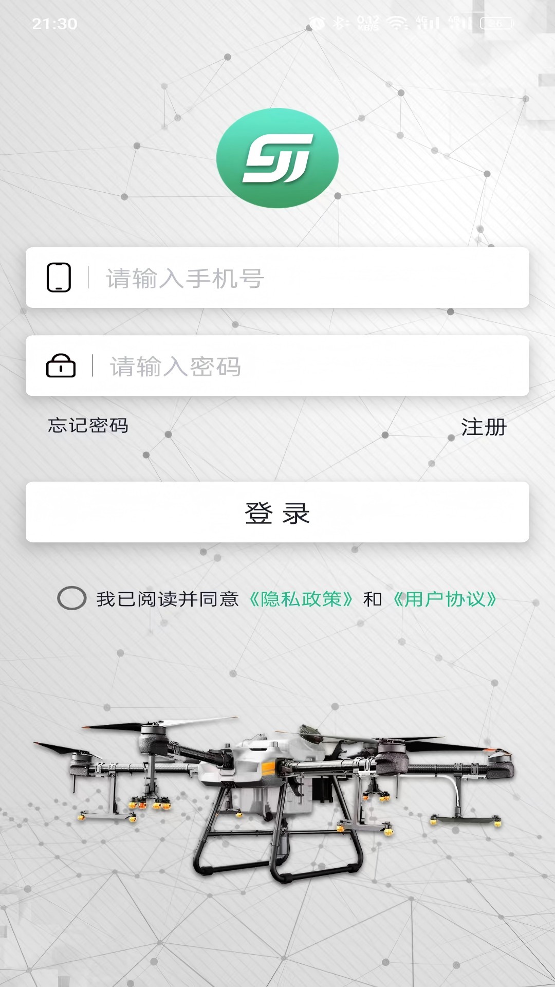 精彩截图-稼铖农服2025官方新版
