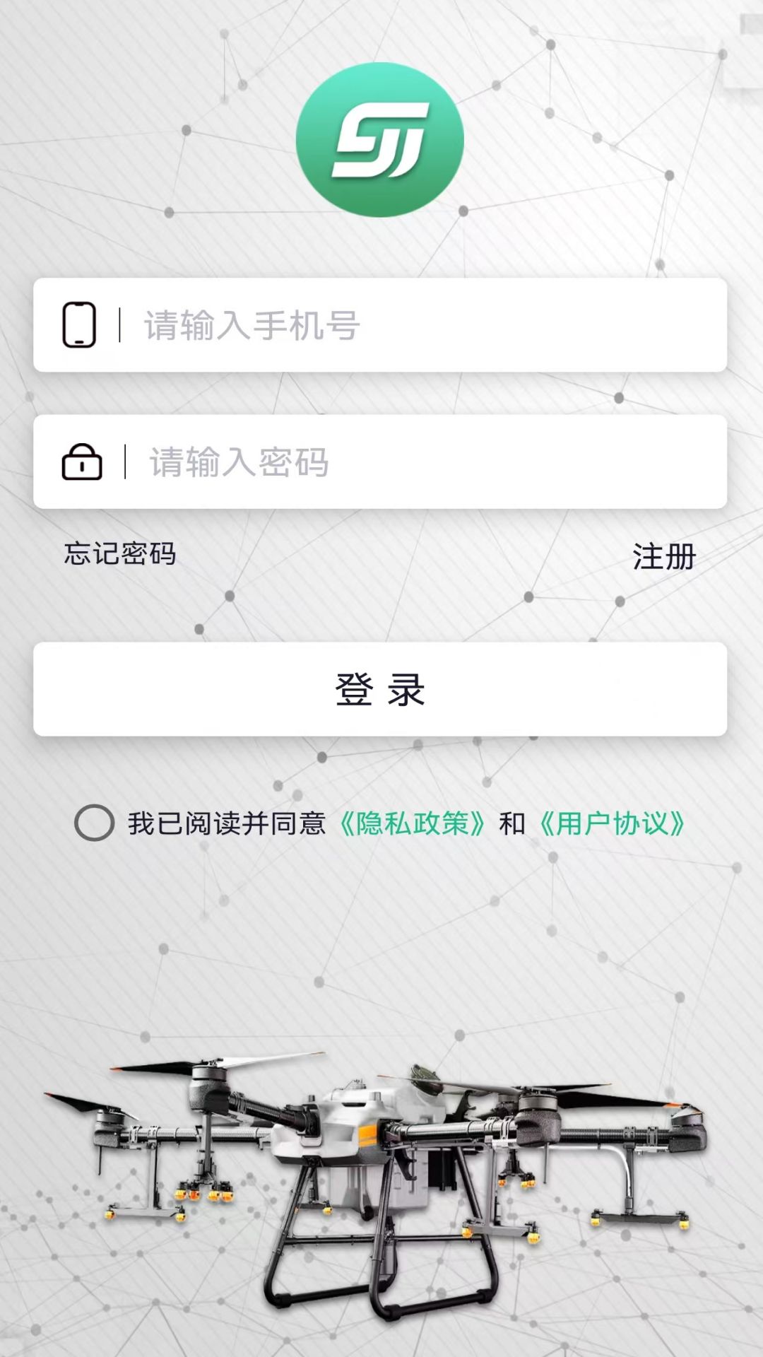 精彩截图-稼铖农服2026官方新版
