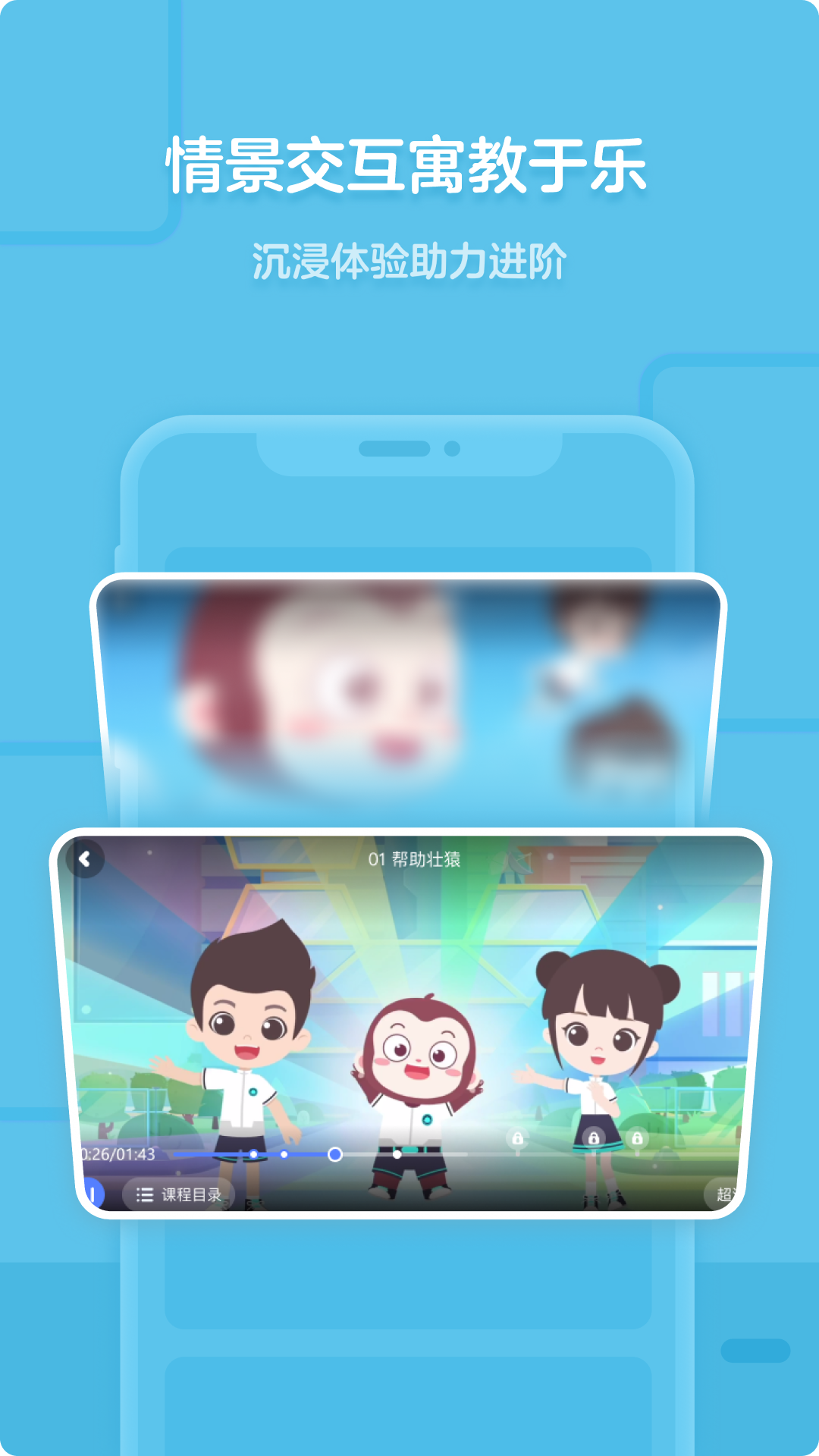 精彩截图-猿编程2026官方新版