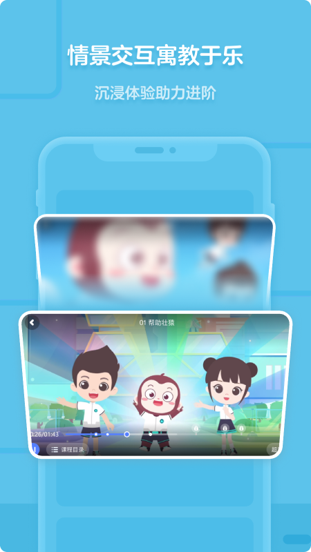 精彩截图-猿编程2026官方新版