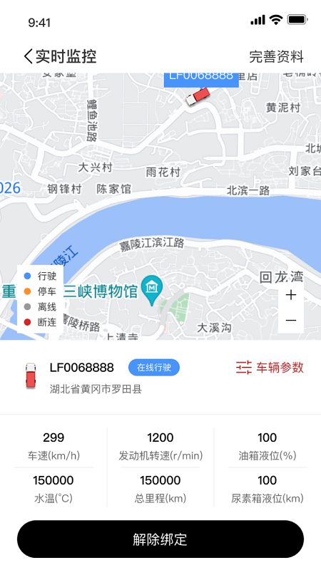 精彩截图-江淮卡友2025官方新版