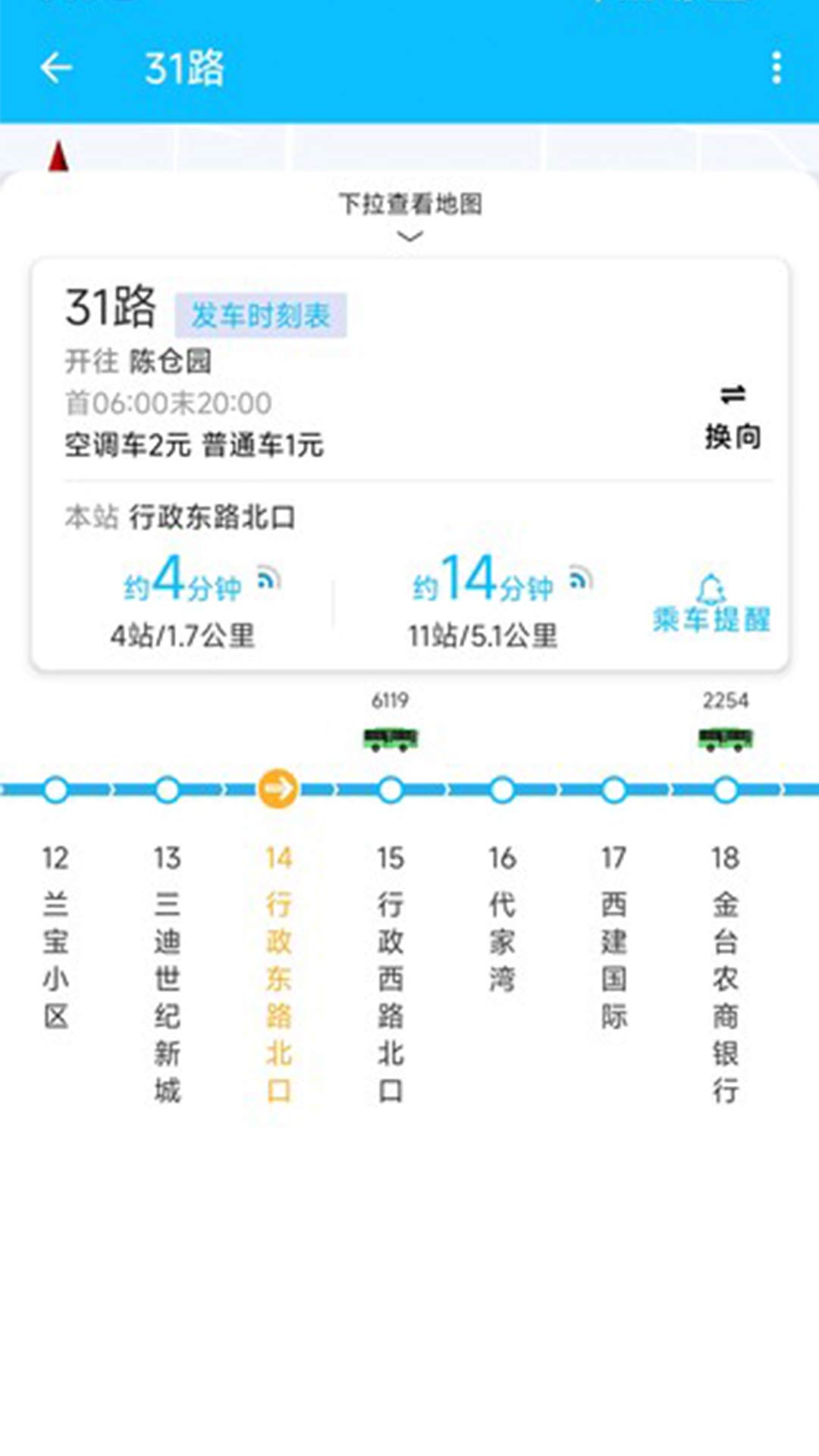 精彩截图-宝鸡行2025官方新版