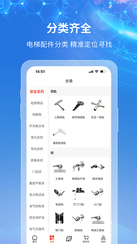 精彩截图-梯到2025官方新版