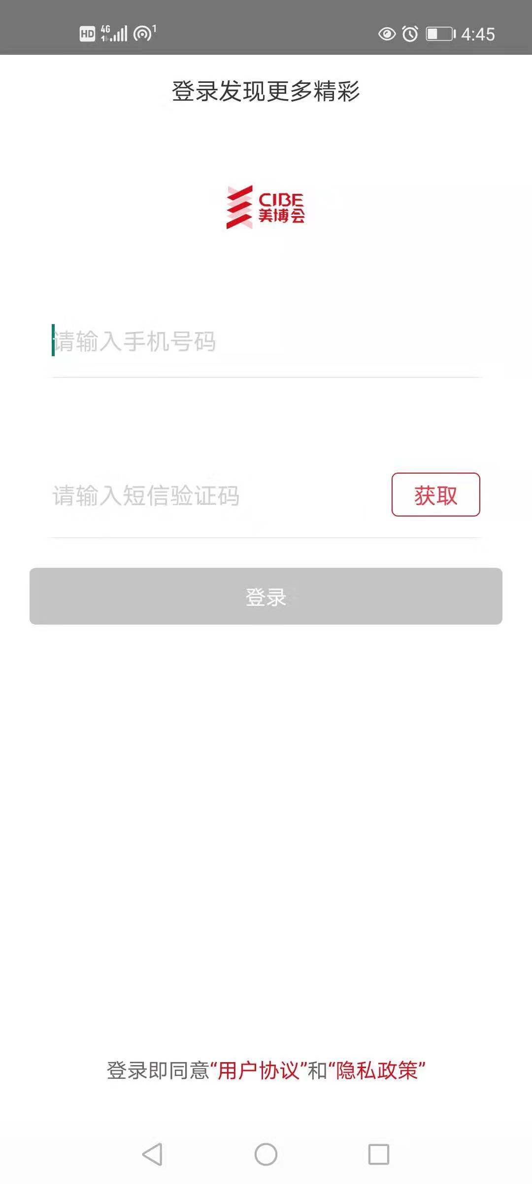 精彩截图-美博会2025官方新版