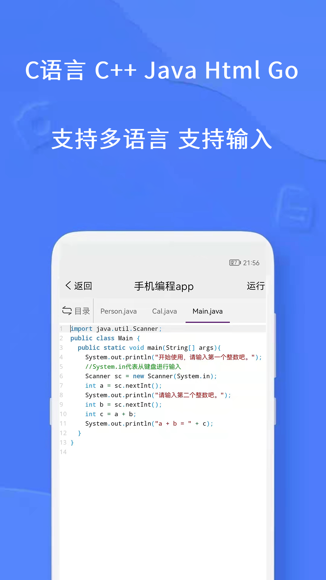 精彩截图-手机编程2026官方新版