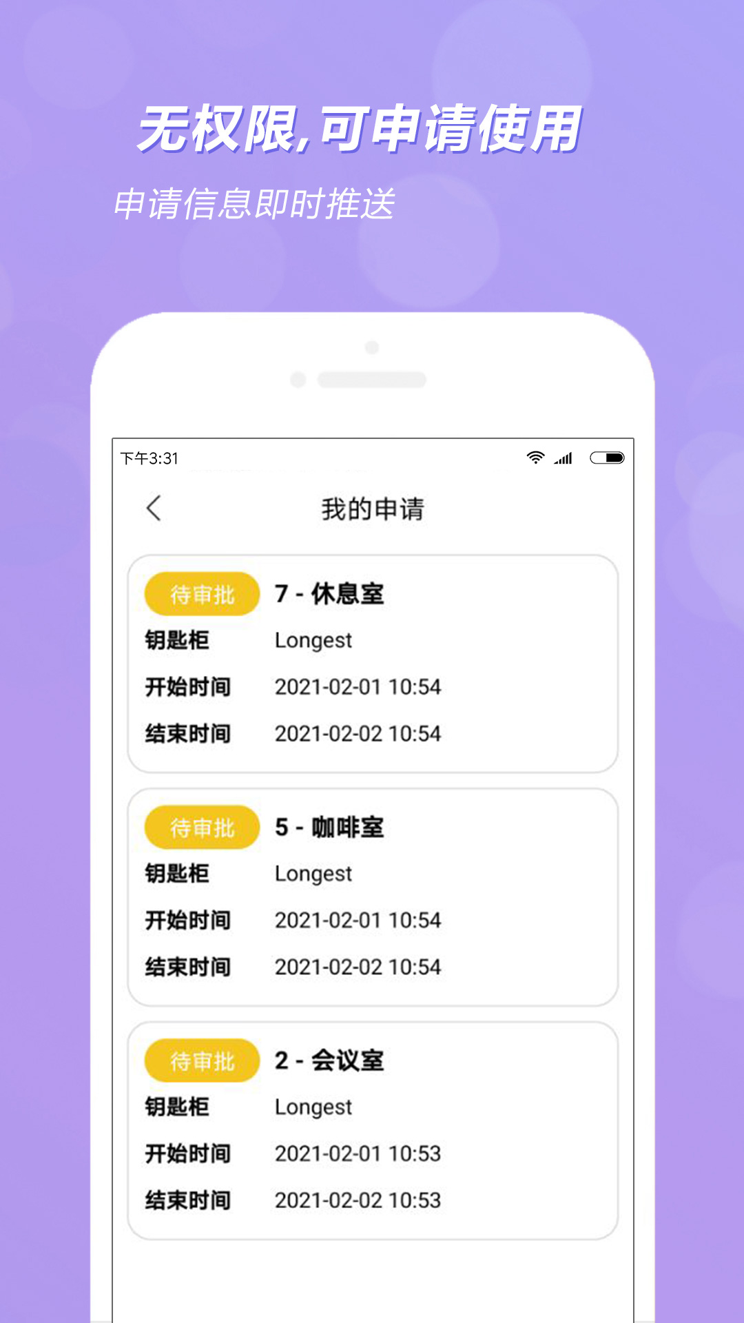 精彩截图-全匙2026官方新版