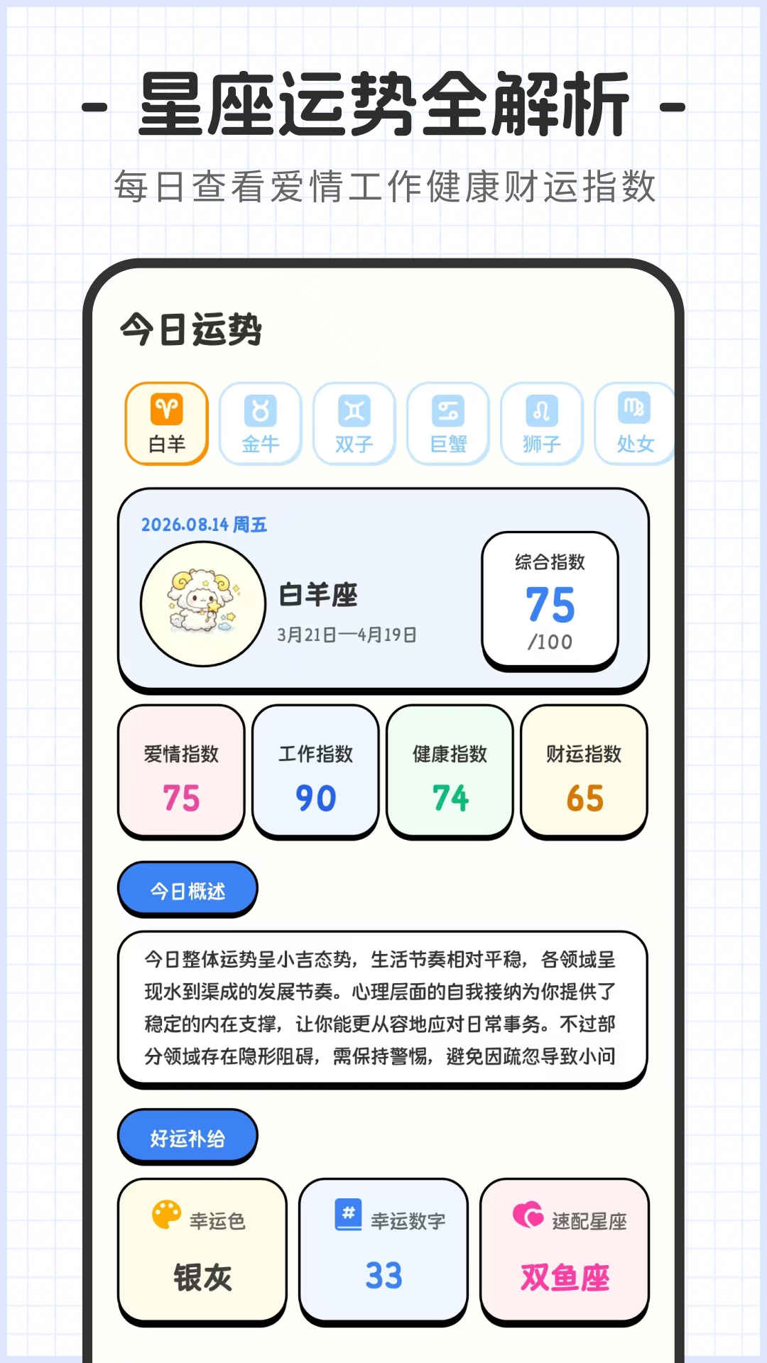 计算器Online 截图 3