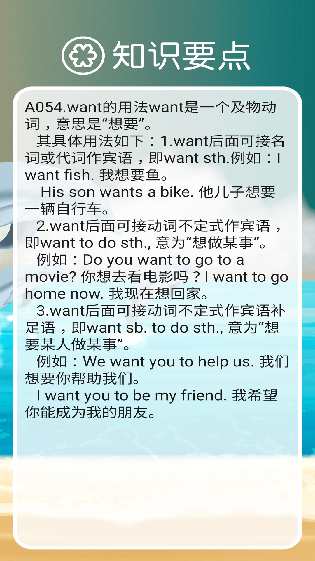 精彩截图-清华版二上2026官方新版