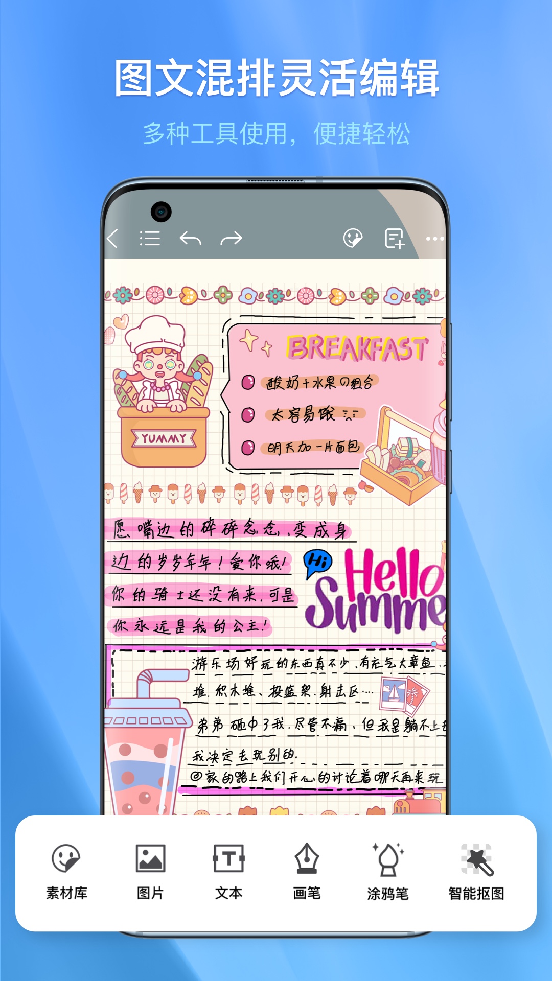 精彩截图-千本笔记2026官方新版