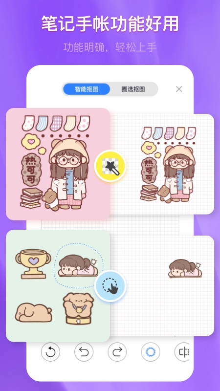 精彩截图-千本笔记2026官方新版