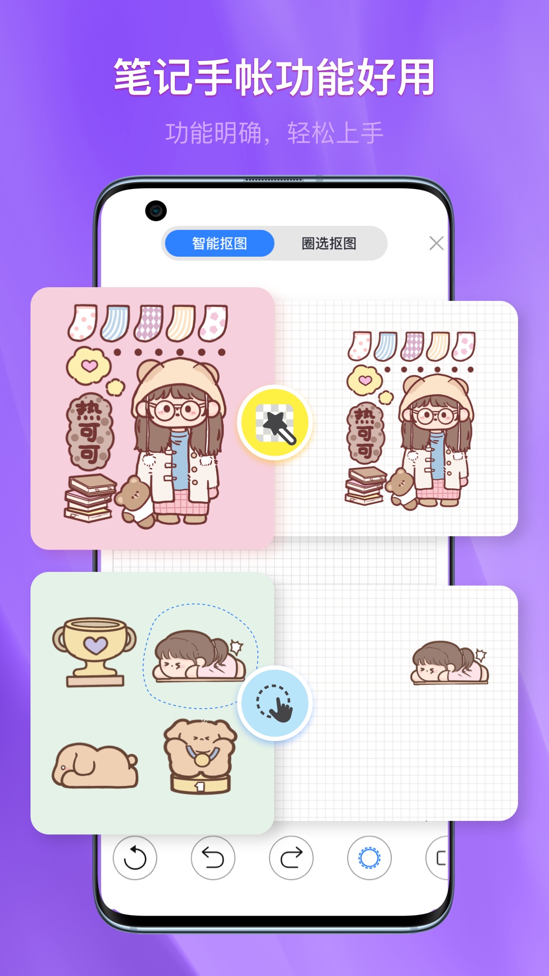 精彩截图-千本笔记2026官方新版