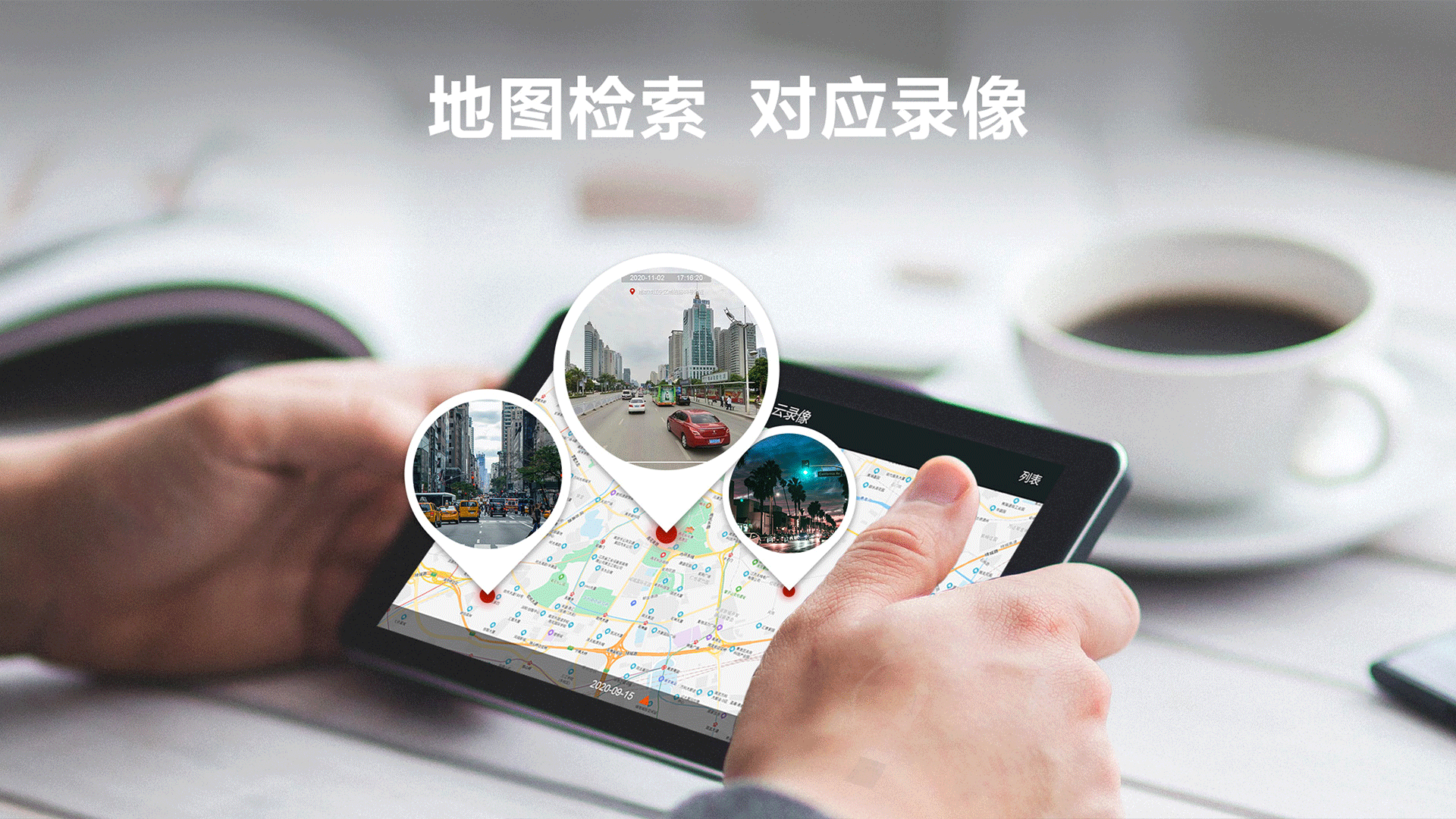 精彩截图-护驾2025官方新版