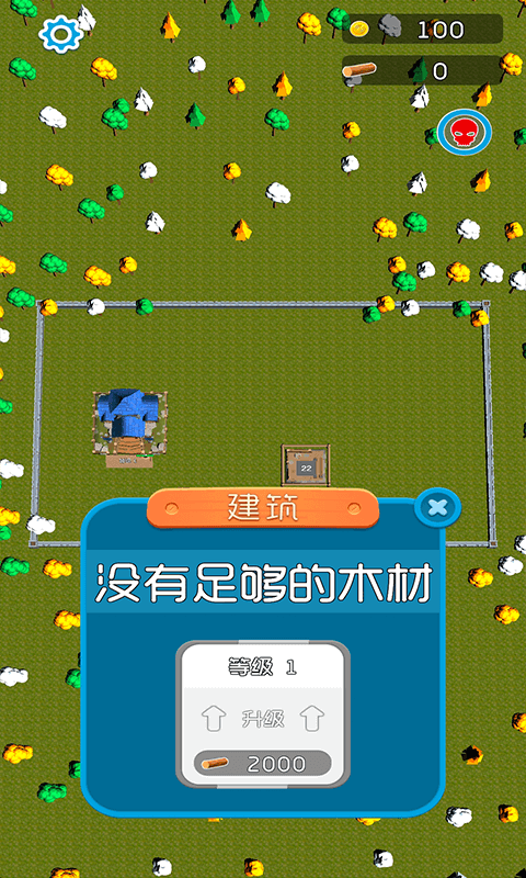  《树木粉碎机：极限砍伐游戏》