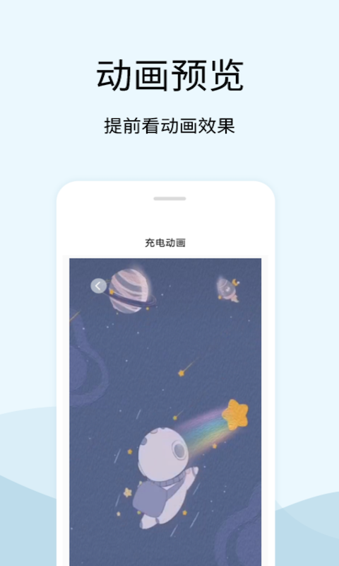 精彩截图-tasker充电提示音2026官方新版