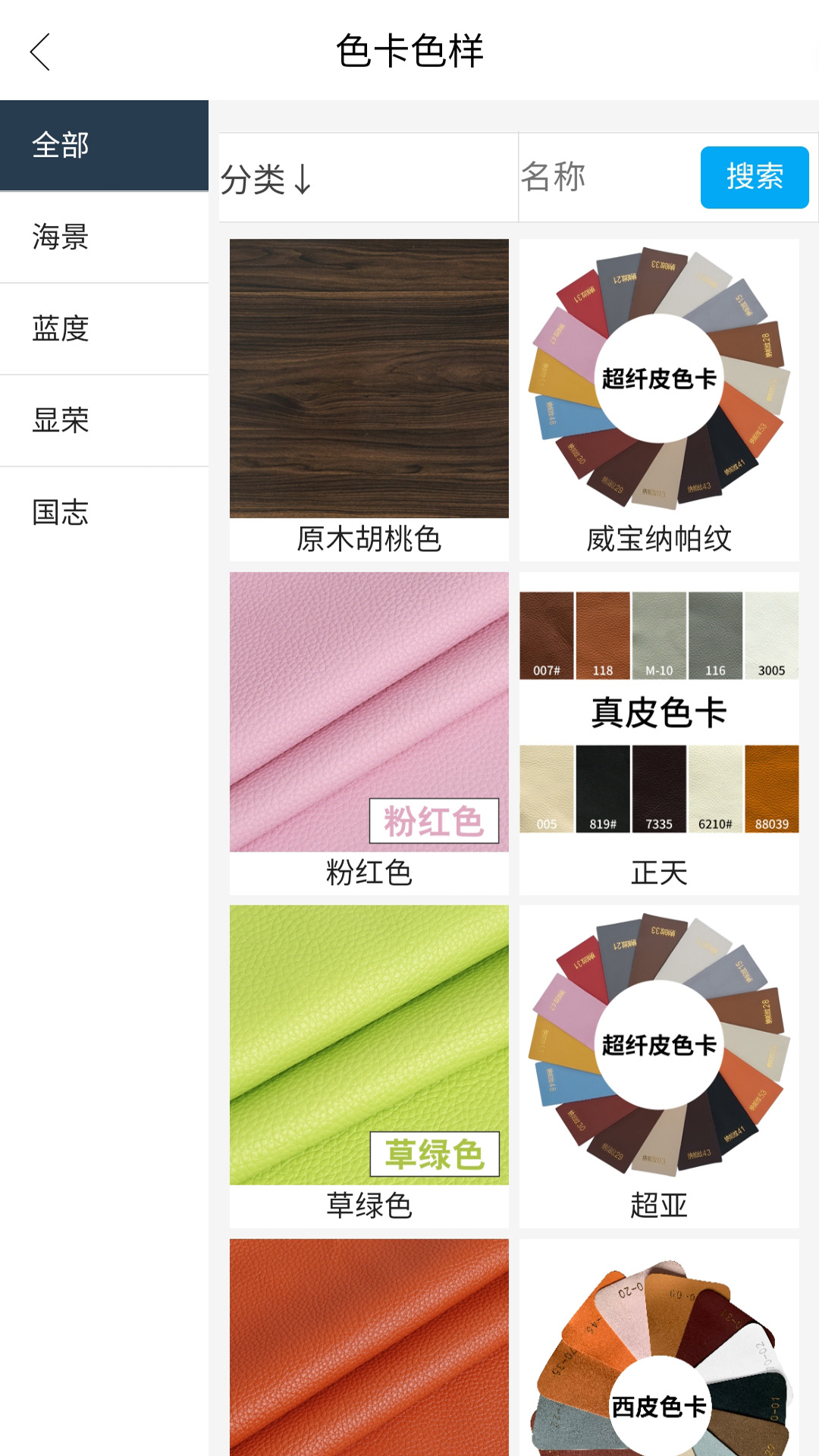家具智慧屏安卓版高清截图