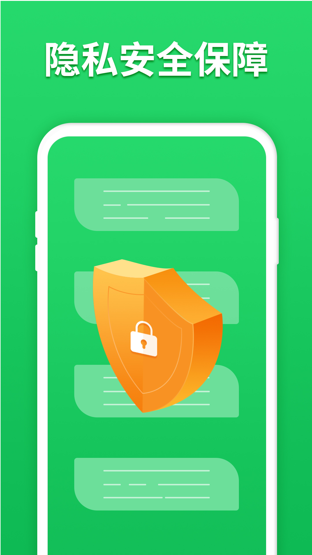 精彩截图-微心聊天恢复2025官方新版