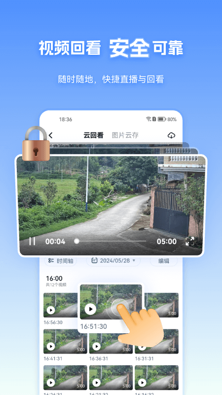 精彩截图-天翼视联2025官方新版