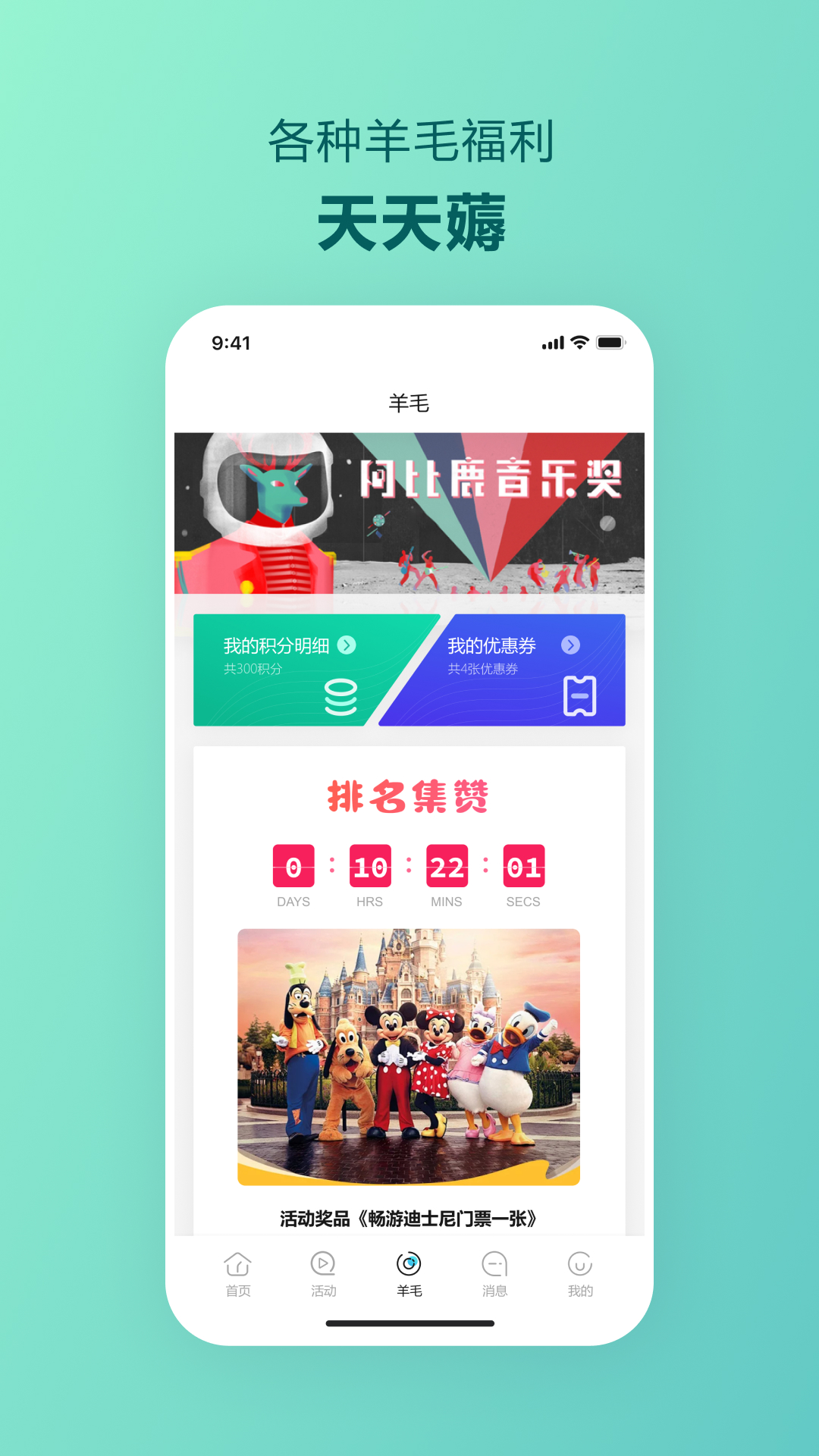 精彩截图-木槿校园2026官方新版