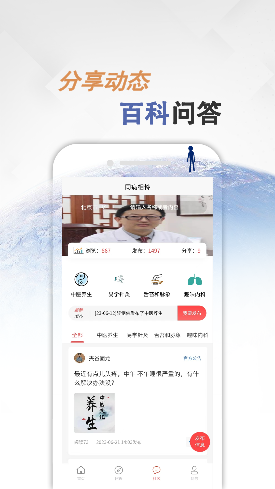 精彩截图-同病相怜2025官方新版
