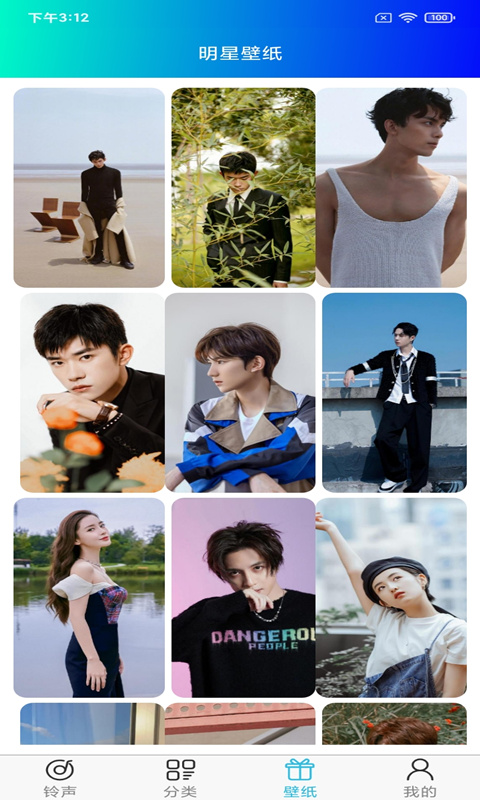 精彩截图-免费手机铃声2026官方新版