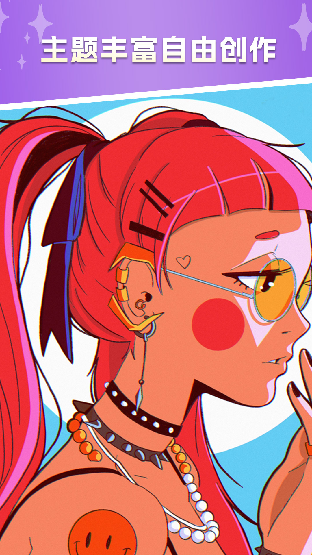 精彩截图-数字涂色绘本2026官方新版