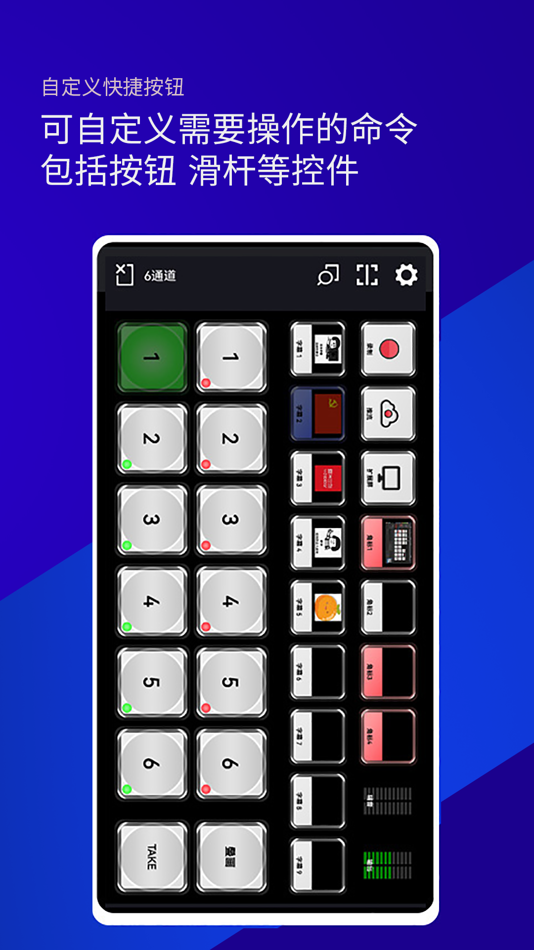 精彩截图-雷特键盘2025官方新版