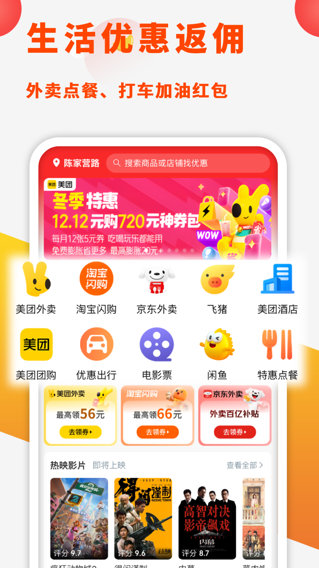 精彩截图-麦享生活2026官方新版