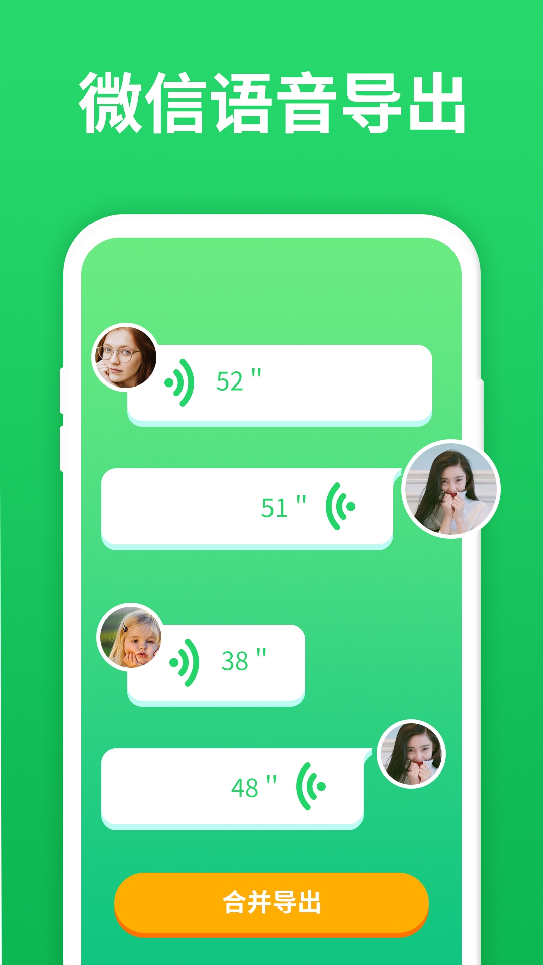 精彩截图-微恢复助手2025官方新版