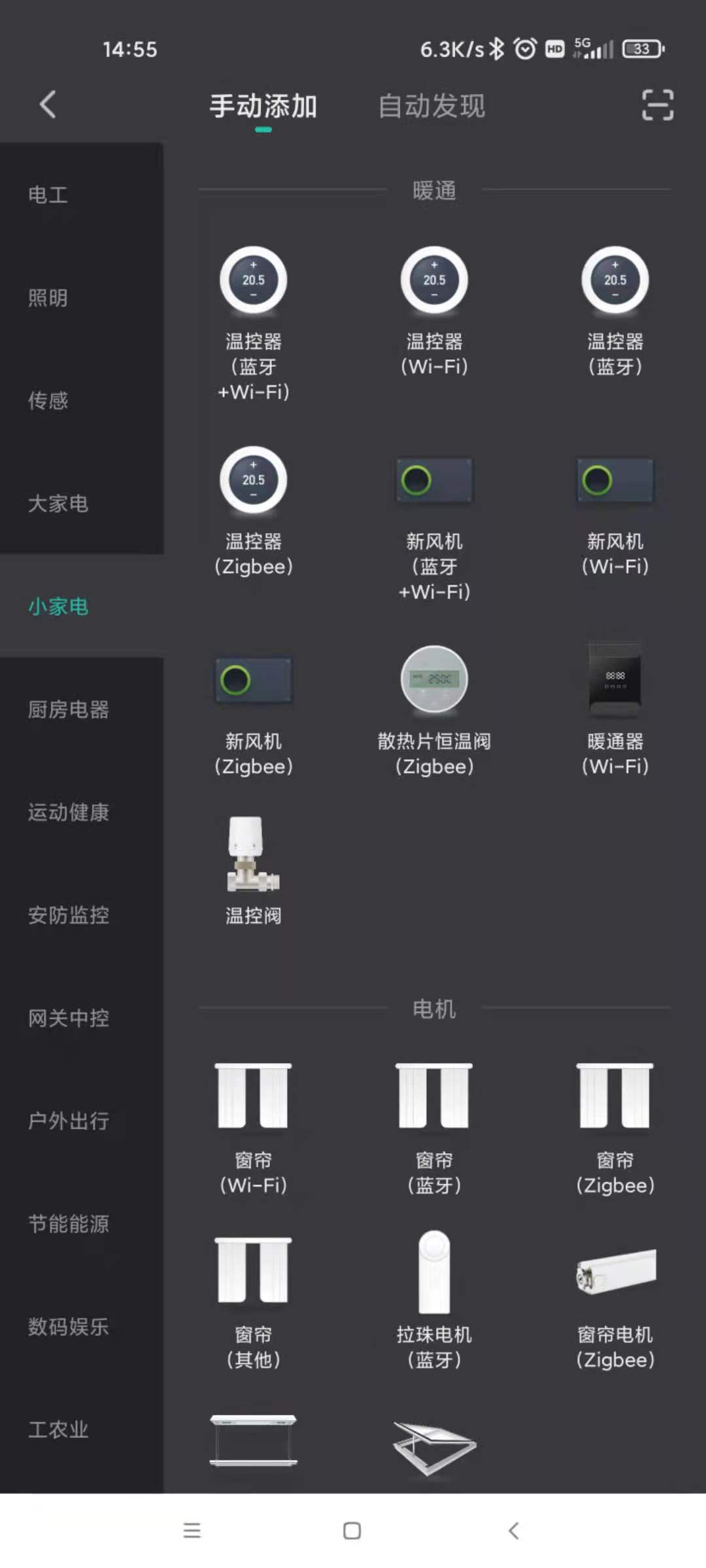 精彩截图-德普莱太2026官方新版