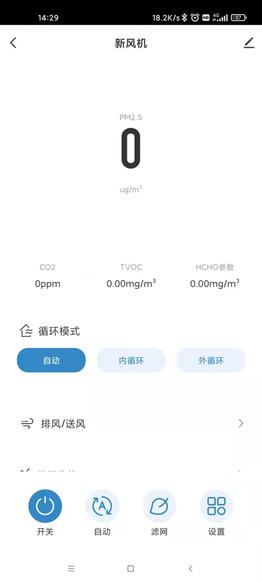 精彩截图-德普莱太2026官方新版