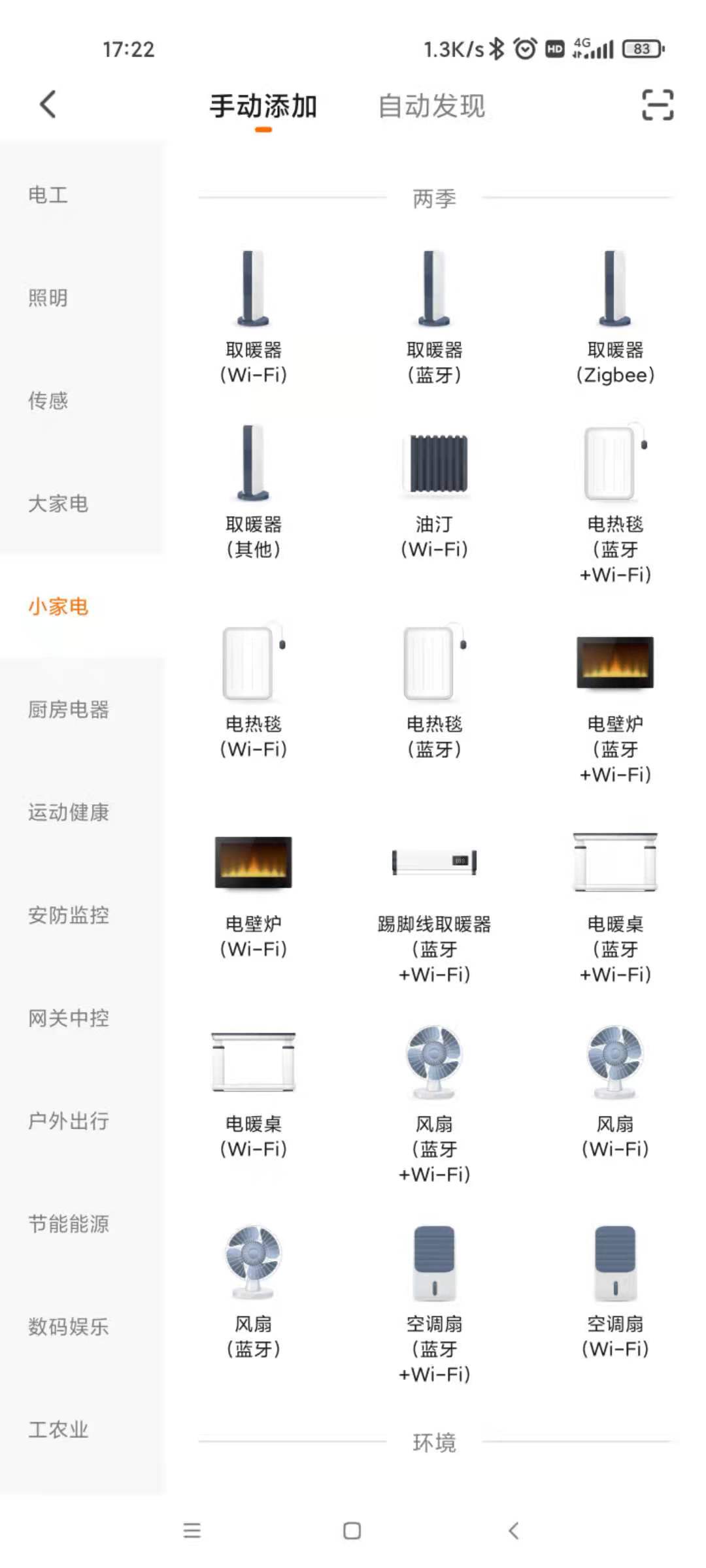 精彩截图-kt world2026官方新版
