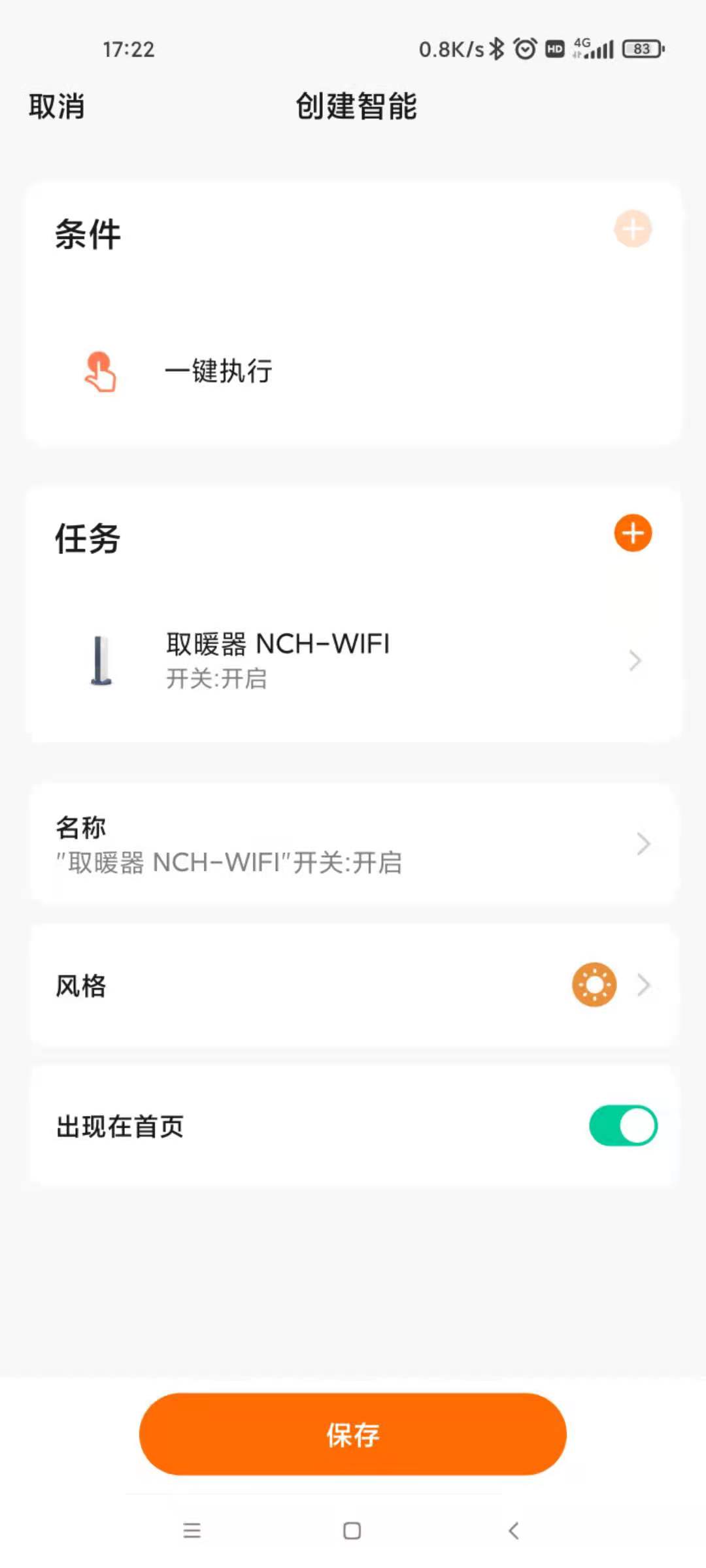 精彩截图-kt world2026官方新版