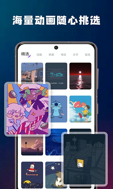 精彩截图-充电酷2025官方新版